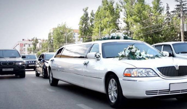 Аренда лимузинов на свадьбу