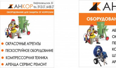 Объявление от Виталий: «Услуги по аренде компрессоров от 0.5-25м3» 1 фото
