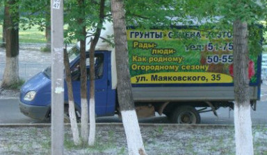 Объявление от Игорь: «Доставка грузов» 1 фото