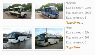 Объявление от Сергей: «Аренда автобусов от собственника» 1 фото