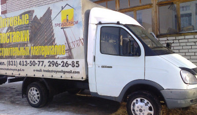Объявление от Валерий: «Перевозка грузов переезд» 1 фото