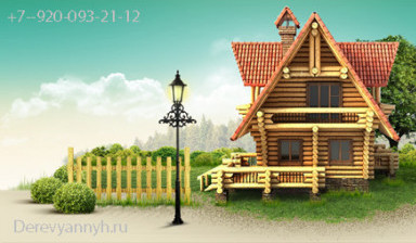 Объявление от Михаил: «Строительство деревянных домов, дач, бань» 1 фото