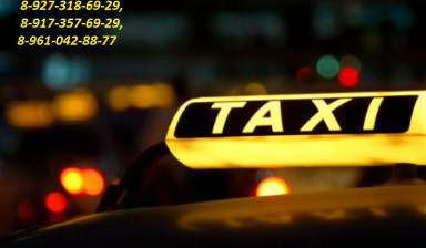 Объявление от Альбина: «Такси "Мелеузка" Мелеуз-Уфа-Мелеуз» 1 фото