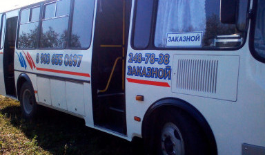 Объявление от владимир: «автобус ПАЗ» 1 фото