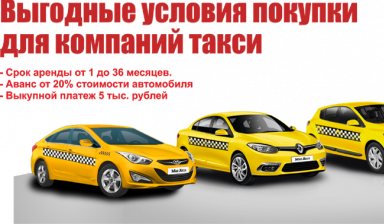 Объявление от Андрей: «Новые автомобили в рассрочку» 1 фото