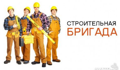 Строительство в Пушкино