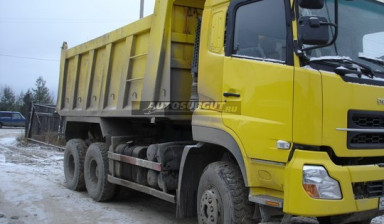 Объявление от Евгений: «Доставка сыпучих грузов в приозерском районе и Лен области!» 1 фото