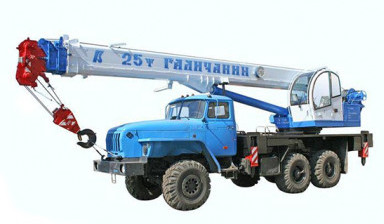 Объявление от Максим: «Автокран вездеход 25 тон» 1 фото