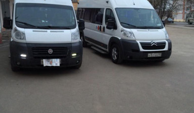 Объявление от Дмитрий: «Заказ комфортабельных микроавтобусов» 2 фото
