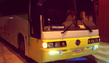 Объявление от Александр: «Комфортабельный автобус 45 мест» 1 фото
