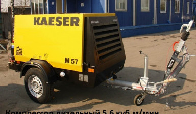 Объявление от Andrej: «Аренда дизельного компрессора Kaeser M57» 1 фото