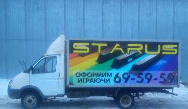 Грузоперевозка STARUS+