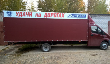 Объявление от Сергей: «ГАЗель NEXT 5,9 метра 23 м/куб» 1 фото