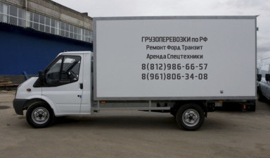 Объявление от Дмитрий Владимер: «Грузо перевозки» 1 фото