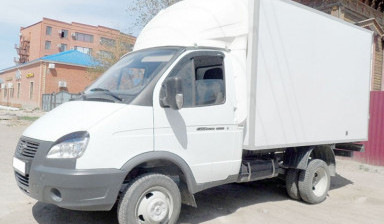 Перевозка грузов до 2-х тонн по России