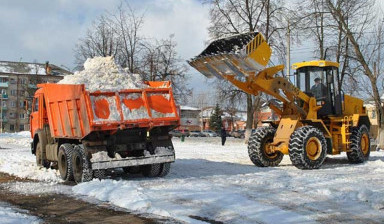 Вывоз снега и строительного мусора