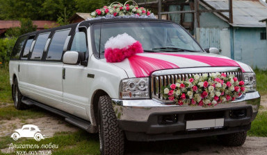 Лимузин Ford Excursion на свадьбу