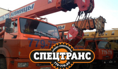 Объявление от Сергей: «Автокраны-вездеходы, 25 тонн. Камаз или Урал» 1 фото