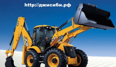 Объявление от Евгений: «Аренда экскаватора-погрузчика JCB 3CX Super» 1 фото