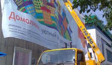 Объявление от Сергей: «Здоровый автокран 25 тонн, большая автовышка 25 метров» 1 фото