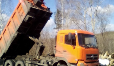 Объявление от Дмитрий: «Дмитрий samosval-25-tonn» 1 фото