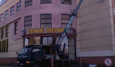 Автовышка 15-22-26 м аренда Кемерово, область в Кемерово