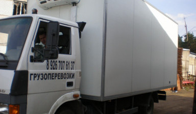 Объявление от Семен: «Перевозка груза на авто ТАТА 613 5 тонн Реф -5 +5 темп. режи» 1 фото