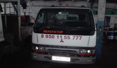 Услуги эвакуатора 8-908-654-88-70 заказ