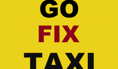 Объявление от Василий: «Такси GO FIX» 1 фото