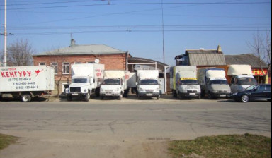 Перевозка грузов "Грузотакси Кенгуру"