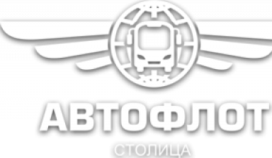 Объявление от Автофлот Столица: «Аренда Автобусов» 1 фото