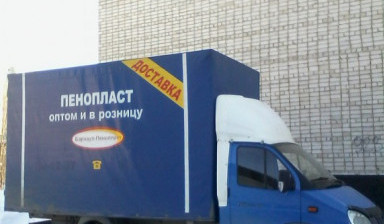 Объявление от Александр: «Аренда грузовой газели» 1 фото