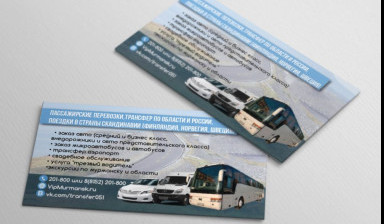 Объявление от Ростислав: «Заказ / Аренда микроавтобуса» 1 фото
