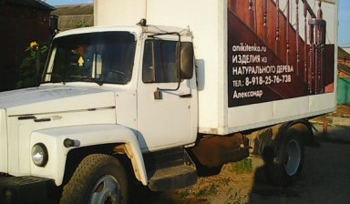 Объявление от Роман: «Перевозка грузов» 1 фото