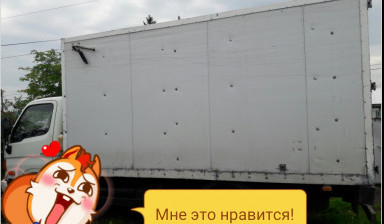 Объявление от Рустем: «Перевезу недорого, по всей России» 1 фото