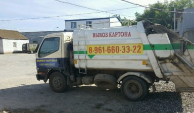 Объявление от Дмитрий: «Митцубиси Кантер мусоровоз» 1 фото