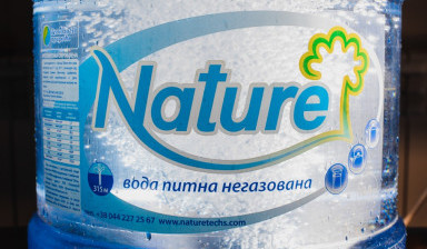 Объявление от Заказать бесплатную доставку: «Самая чистая артезианская вода в Украине» 1 фото