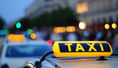 Объявление от 89674162804: «Дешёвое такси в г. НАЛЬЧИК» 1 фото