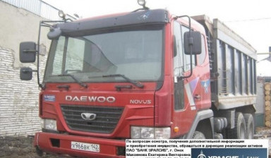 Объявление от Собственник: «Грузовой самосвал Daewoo novus» 1 фото