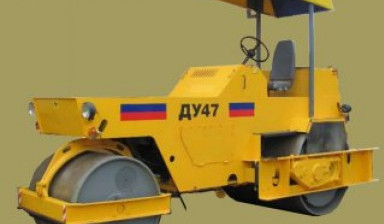 Объявление от Фанис: «Аренда катка ДУ -47» 1 фото