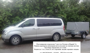 Объявление от Сергей: «Услуги микроавтобуса» 1 фото