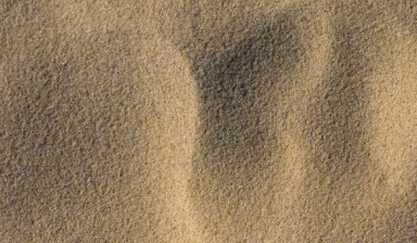 Песок мелкий природный