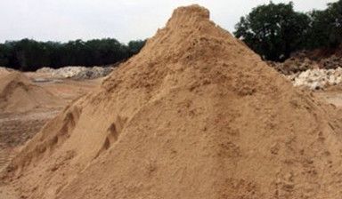 Песок.