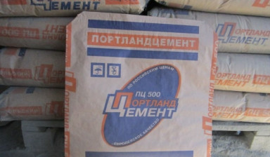 Объявление от Наталья: «Цемент м500, сухие строительные смеси» 1 фото