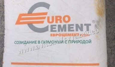 Цемент ЦЕМ II/А-Ш 42,5 Н Д20 Евроцемент тара 50 кг