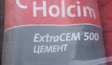 Цемент цем II/А-И 42.5 Н Хольцим