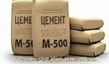 Цемент в мешках по 50 кг. 500 Д0 в Ростове