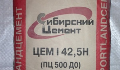Объявление от Продавец: «Цемент пц-400 Д20, 50кг.» 1 фото