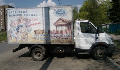 Объявление от Юрий: «Ищу работу по перевозке грузов!» 1 фото