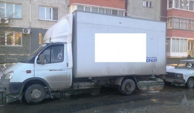 Объявление от Алексей: «Вывоз мусора, переезды» 1 фото